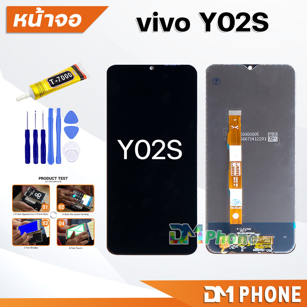 หน้าจอ vivo Y02S (สามารถเลือกแบต)ใช้สำหรับ จอแตก/มืด/เป็นเส้น/ไม่ติด LCD วีโว่Y02S