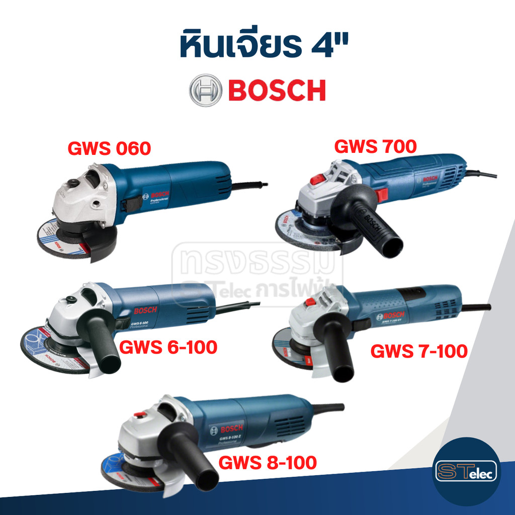 อะไหล่หินเจียร BOSCH GWS 6-100 (Part2/2) - รูปที่ 2