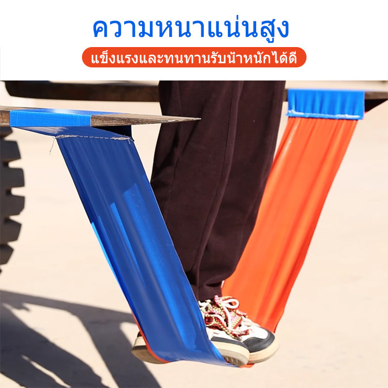ผ้าใบกันฝน  ผ้าใบ PE ขนาด 2x2  2x3 3x4 (มีตาไก่) - รูปที่ 5