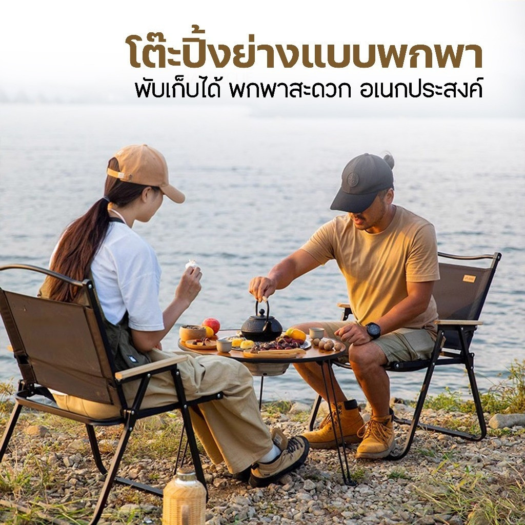 Nano เซตโต๊ะปิ้งย่างแคมป์ปิ้ง แบบกลม ขนาด 60x47 cm พร้อมตะแกรงย่าง