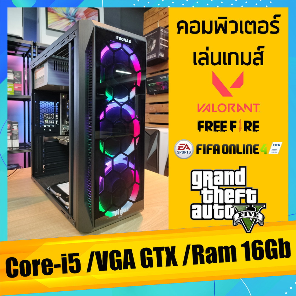 คอมพิวเตอร์ Core-i5 /Ram 16Gb เล่นเกมส์ GTA V/FiveM /Fifa/Valorant การ์ดจอ Nvidia GTX/สินค้าคุณภาพ พ