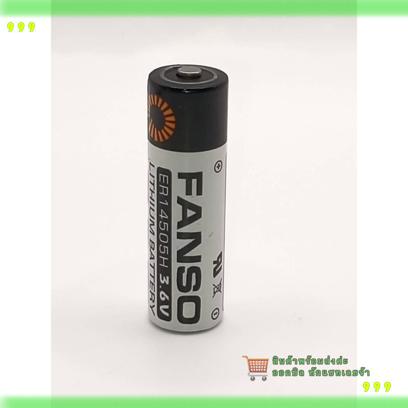 สั่งเลย! FANSO ER14505H 3.6V (2600mA) lithium battery instrument battery