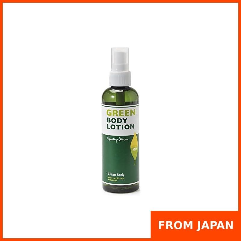 Country & Stream Medicinal Green Body Lotion 200mL