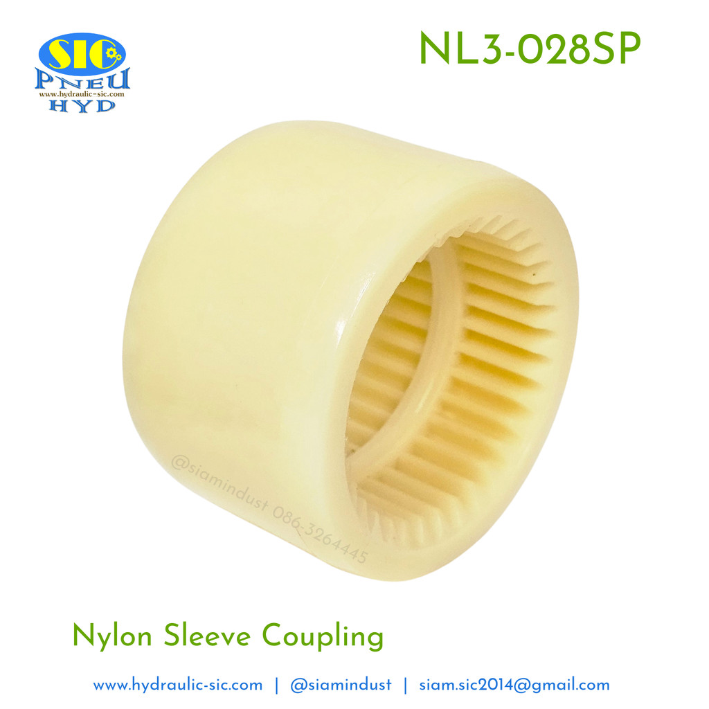 ปลอกยอย NL3-028 Nylon Sleeve Coupling ยอยต่อปั้มไฮดรอลิค ชนมอเตอร์ไฟฟ้า