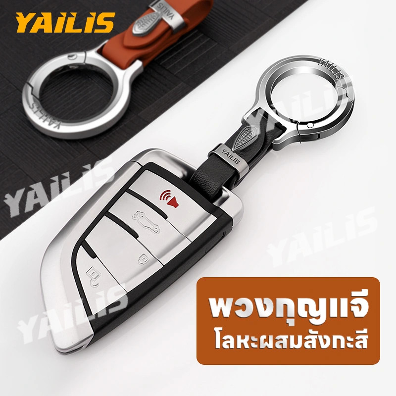 YAiLiS🚗เครื่องประดับพวงกุญแจรถ สไตล์มินิมอล ที่ใส่กุญแจ สำหรับผู้ชายและผู้หญิง วัสดุหนังระดับไฮเอนด์ พวงกุญแจเข็มขัดรถ