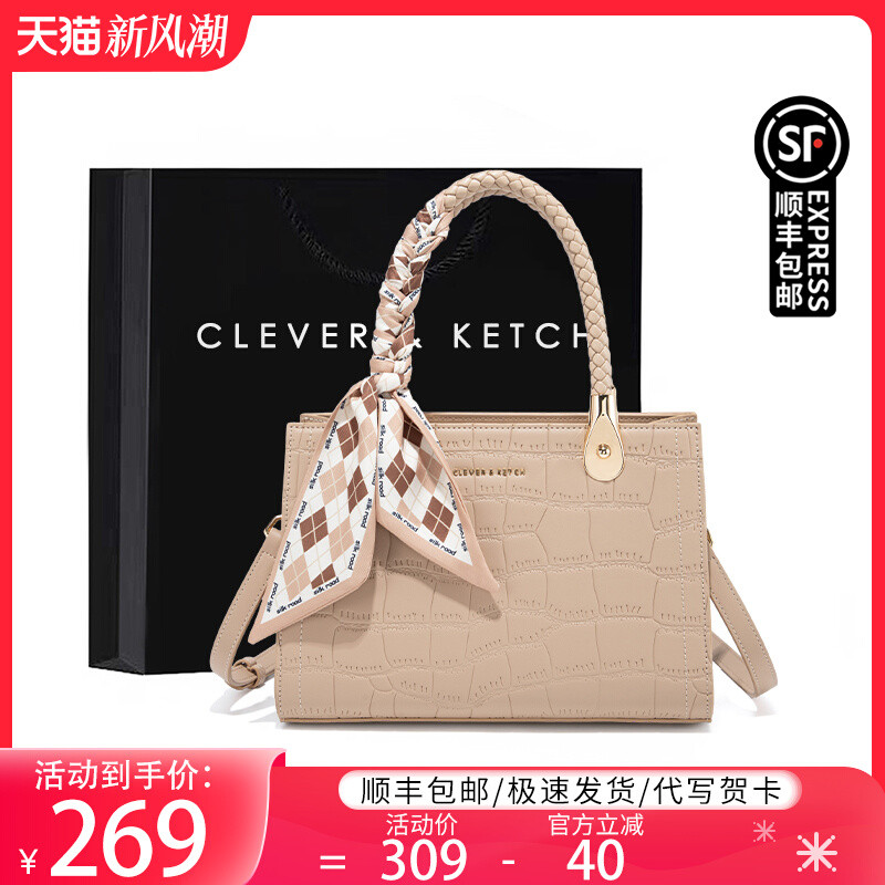 Clever & Ketch ของขวัญวันเกิดสําหรับกระเป๋าแม่บรรยากาศวัยกลางคนยาย 2024 กระเป๋าถือสไตล์ใหม่กระเป๋า M