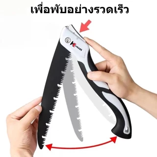【ส่งฟรี】เลื่อยต้นไม้ KANGXIN, เลื่อยมือ, เลื่อยพับเร็ว, เครื่องตัดต้นไม้แบบแมนนวล, เลื่อยตัดไม้ในครัวเรือน