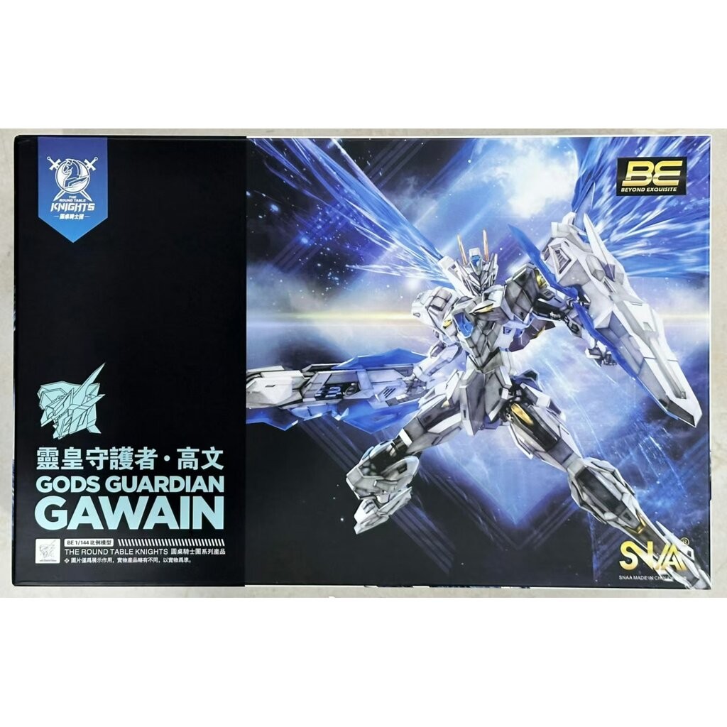 พรีออเดอร์ BE 1/144 Gods Guardian GAWAIN LIMITED Ver สีไม่เหมือนตัวธรรมดานะคะ ค่าย SNAA หุ่นประกอบโม