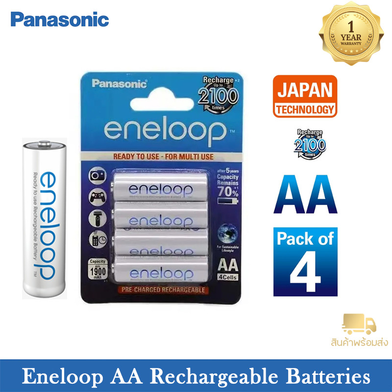 แบตเตอรี่ชาร์จ Panasonic Eneloop  AA /AAA รุ่นความจุสูง NiMH แบตเตอรี่ แบตเตอรี่ความจุ 1900mAh/800mAh ถ่านชาร์จ
