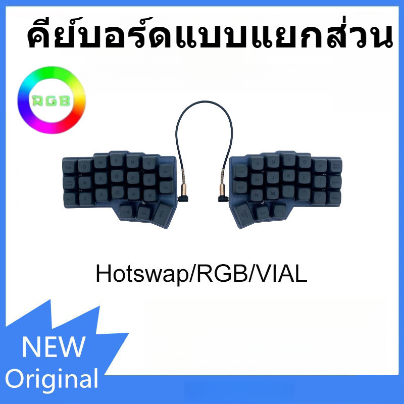 แยก  จุดสินค้า corne SW35สองมือแยก qmk แยก Hot-swappable rgbvial ซ้ายและขวามือชุดแป้นพิมพ์ custom ke
