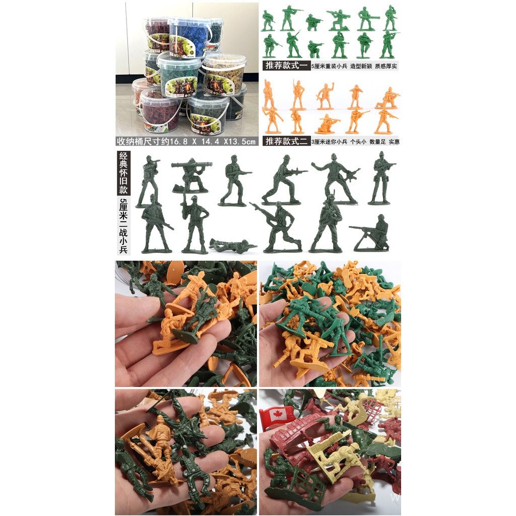 ชุดถังเด็ก หลากสี หลายสไตล์ ทหารพลาสติกขนาดเล็ก โมเดลของเล่นทหารสมัยใหม่