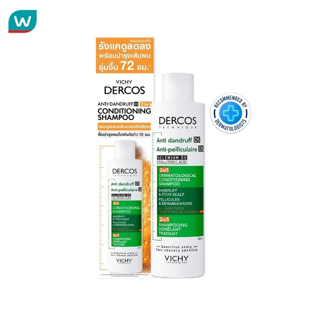 Vichy วิชี่ เดอคอส แอนตี้ แดนดรัฟ ดีเอส 2in1 แชมพูผสมครีมนวด 200 มล.