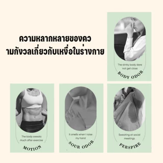 She’s ดีโอโดแรนท์พกพา โรลออน 3 กลิ่น 50ML ลดกลิ่นไม่พึงประสงค์ใต้วงแขน ให้ความสดชื่น