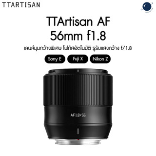 TTArtisan AF 56mm f1.8 , APS-C, Auto Focus