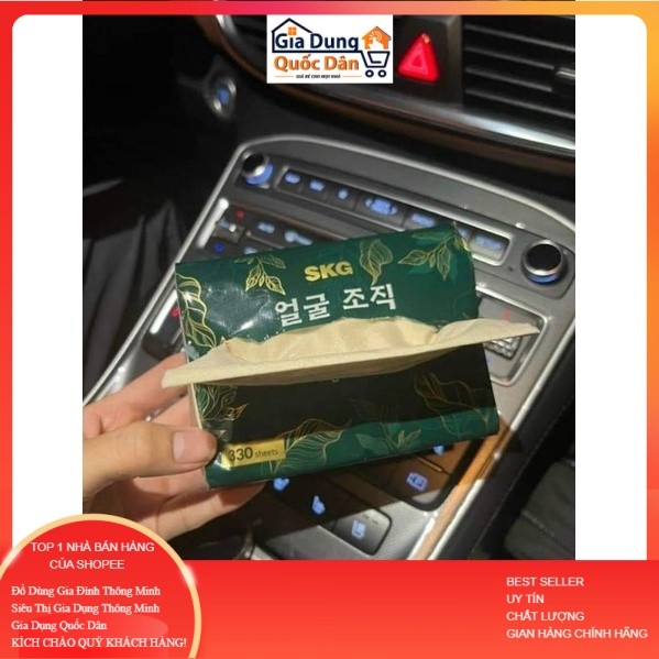 SKG GREEN TEA PAPER สินค้าในประเทศ ยากเป็นพิเศษ ไม่ทิ้งคราบ นุ่ม