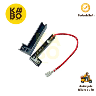 TUV GERF-II 700mA 5KV MICROWAVE FUSE เทอร์โมฟิวส์ ไมโครเวฟ เตาอบ 700mA 5KV (สีดำ) อะไหล่ไมโครเวฟ
