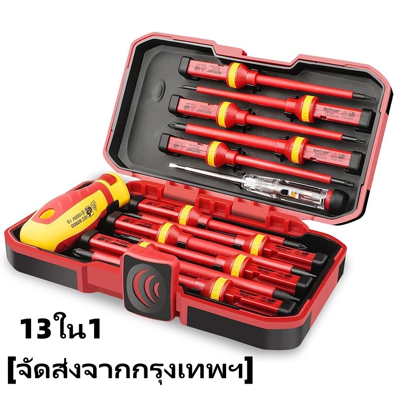 13 ชิ้น 1000 โวลต์ VDE ฉนวนไขควงช่างไฟฟ้าซ่อมชุดเครื่องมือแม่เหล็กสกรู Slotted Phillips Pozidriv Torx Cr-V Bits