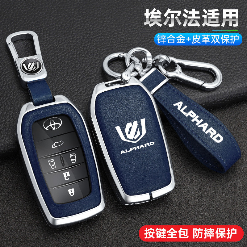 เหมาะสำหรับเคสกุญแจโตโยต้า Sienna/Sienna/Alphard/Vellfire/Grevia ปกเปลือก ระดับสูง สำหรับผู้ชายและผู้หญิง - รูปที่ 3