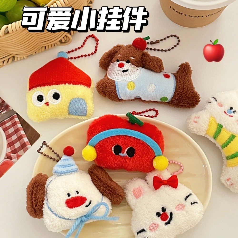 การ์ตูนน่ารักสุนัขกระต่ายกระเป๋าจี้อุปกรณ์เสริมพวงกุญแจ