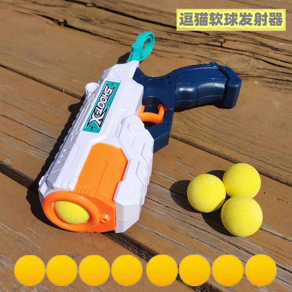 Bobo Ball Toy Gun Water Blasting Soft Ball Safe Soft Ball Foam Ball Pet Air Soft Bullet Gun