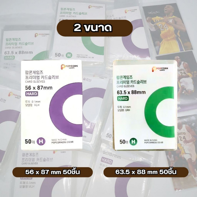 ชุดฟิล์มการ์ดข้าวโพดคั่ว 50 ชิ้น, กระเป๋าพลาสติกใส, ฟิล์มป้องกันการ์ดขนาดเล็ก การ์ดไอดอลเกาหลี กระเป๋าใส - รูปที่ 2