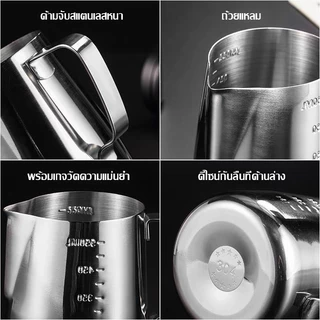 แก้วชงกาแฟ ถ้วยตวงสแตนเลส เหยือกตีฟองนม พิชเชอร์ ถ้วยตีฟองนม สแตนเลส สีเงิน 350ml/600ml /1000ML Stainless Milk Pitcher
