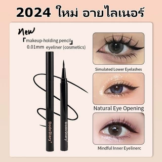 สลิมติดทนนานอายไลเนอร์ชนิดน้ํากันน้ําไม่รอยเปื้อนอายไลเนอร์ละเอียดพิเศษ
