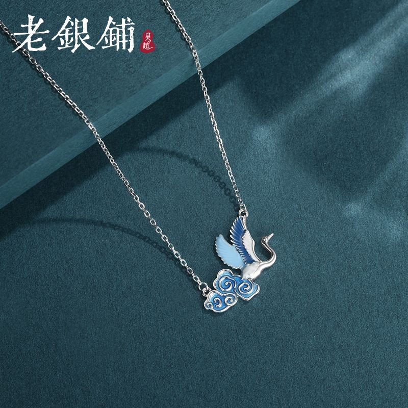 Hvg Wu Yue สร้อยคอลาวเงิน เงินบริสุทธิ์ 999 Yunhe สไตล์จีนประณีต