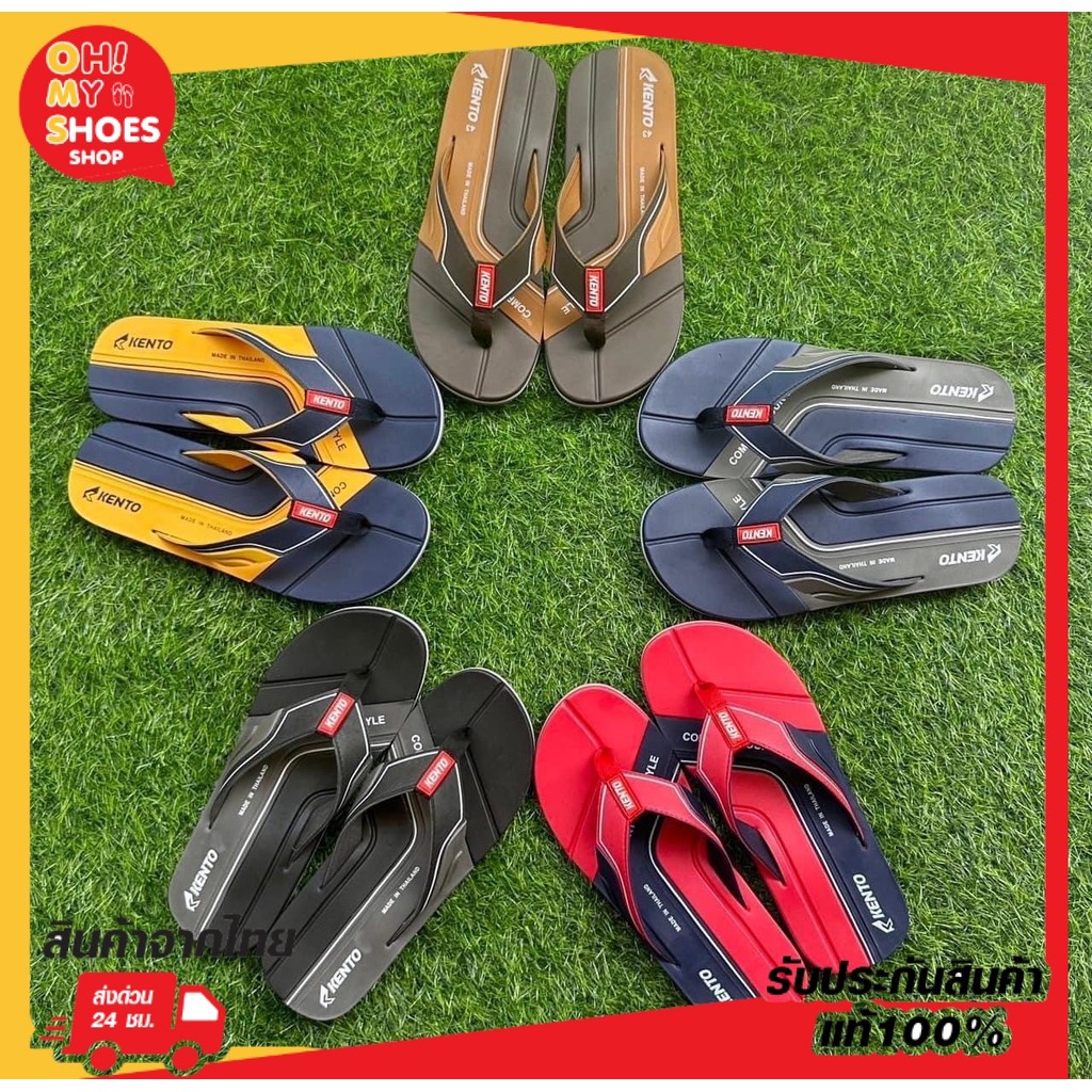พร้อมส่งจากไทยราคาโรงงาน!! Kento รองเท้าแตะแบบหนีบ รุ่นKN02 รองเท้าแตะหญิงชาย สไตล์คลาสสิค ไซส์ 36-46