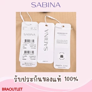 ซา บี น่า กางเกงในกันโป๊ (ผ้าทอ) Seamless Fit ผ้านิ่ม ใส่สบาย❤️ M-XL NUZ 24028
