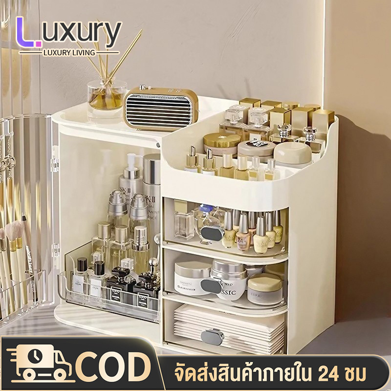 กล่องเก็บเครื่องสำอาง กันฝุ่น กันความชื้น มีกระจก กล่องเก็บของใช้ในครัวเรือน   กล่องจัดระเบียบเครื่องสำอาง