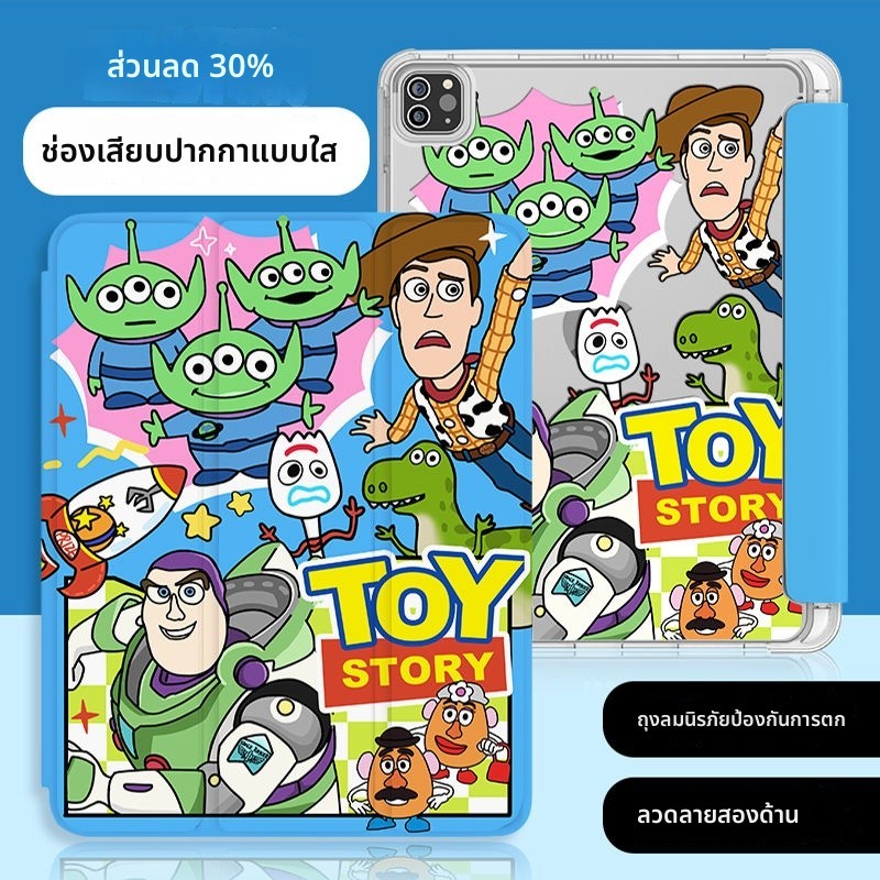 IPadกรณีTPUซิลิโคนการ์ตูนToy StoryสําหรับiPad รูปที่ 5
