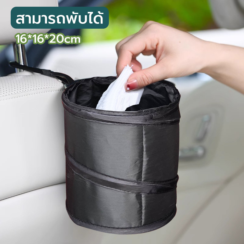 ถังขยะในรถ ถังขยะโพลีเอสเตอร์ ถังขยะพลาสติกพับได้ คุณภาพสูง กันน้ํา พกพาสะดวก สามารถแขวนบนรถได้