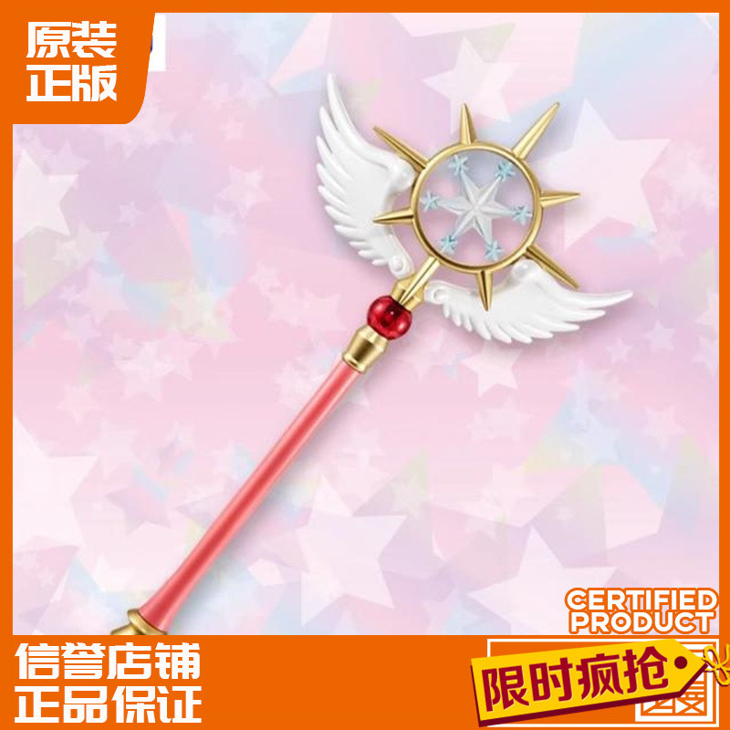 [บ้านคนญี่ปุ่น] Furyu Magic Card Girl Sakura Sakura Dream Wand ปากกาลูกลื่นสินค้าทิวทัศน์คลังสินค้าพ