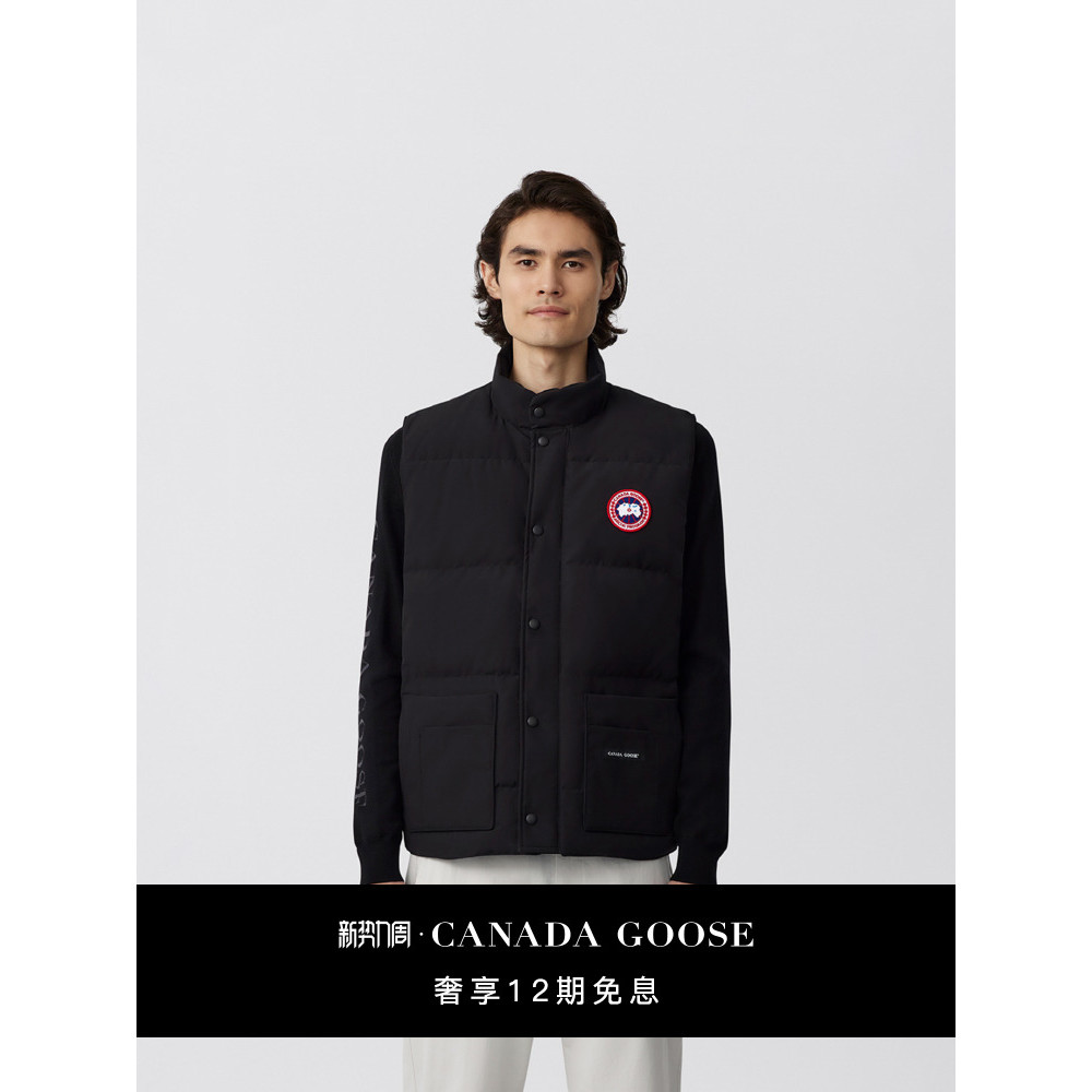 แจ็คเก็ตขนเป็ด CANADA GOOSE Freestyle สำหรับผู้ชาย 4154M
