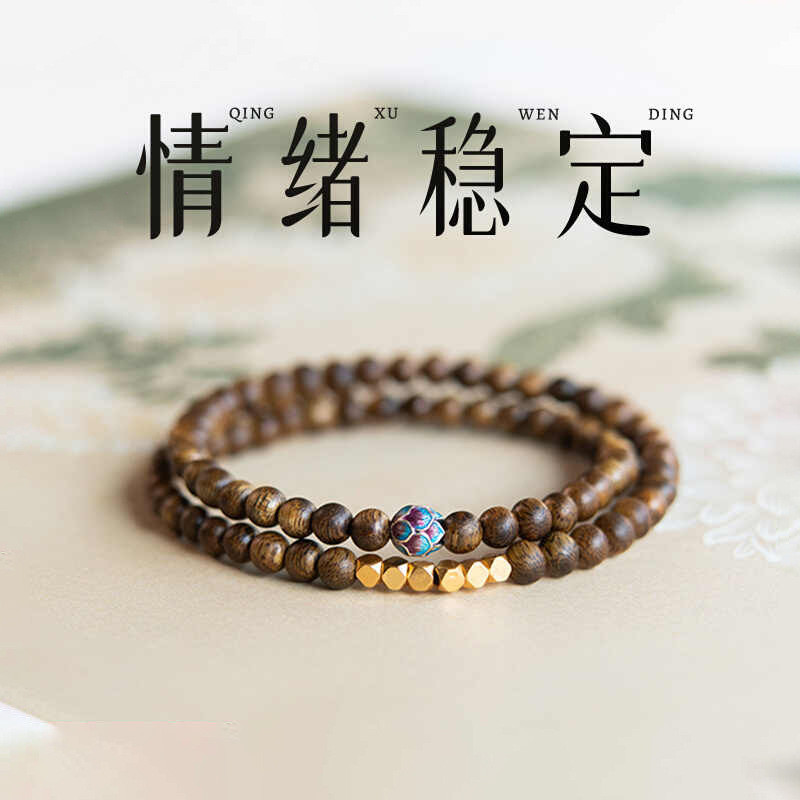เชือกมือไม้จันทน์ซ้อนวงกลมคู่ 6 มม. สร้อยข้อมือลูกปัด