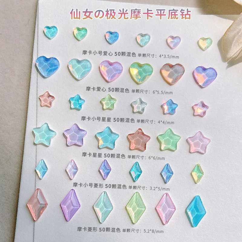 50 เล็บดาวคริสตัล มาการอง สีลูกกวาดหัวใจเล็กเล็บเครื่องประดับเพชร