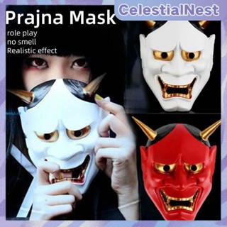 หน้ากากปาร์ตี้คอสเพลย์ อุปกรณ์ประกอบฉาก หน้ากากอนิเมะพลาสติก…