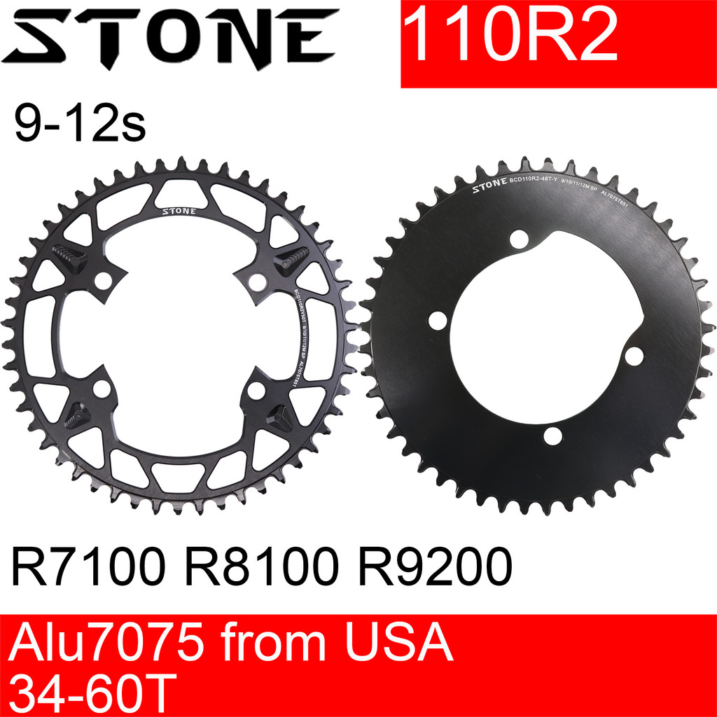 หินรอบ Chainring 110BCD สําหรับ Shimano 105 R7100 UT R8100 DA R9200 34 46T 48 50 54 56 58 60 70T จักรยาน 12 ความเร็วแคบกว้าง