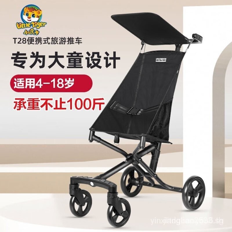 รถเข็นเด็กเสือน้อย T28 เด็กโต 6 ขวบขึ้นไป รถสกู๊ตเตอร์เดินทางสำหรับเด็กอายุ 10 ปี พับได้ สินค้าที่ยอ