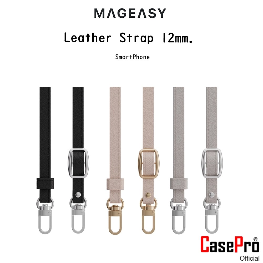 MAGEASY Leather Strap 12mm. สายคล้องโทรศัพท์แบบหนังขนาด12มิลเกรดพรีเมี่ยม สำหรับ SmartPhone และ อุปกรณ์อื่นๆ