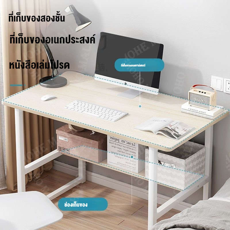 โต๊ะทำงาน ขาเหล็กหนา 120/100/80CM โต๊ะคอม 2ชั้น Computer Desk การออกแบบที่เรียบง่าย ประหยัดพื้นที่ - รูปที่ 2