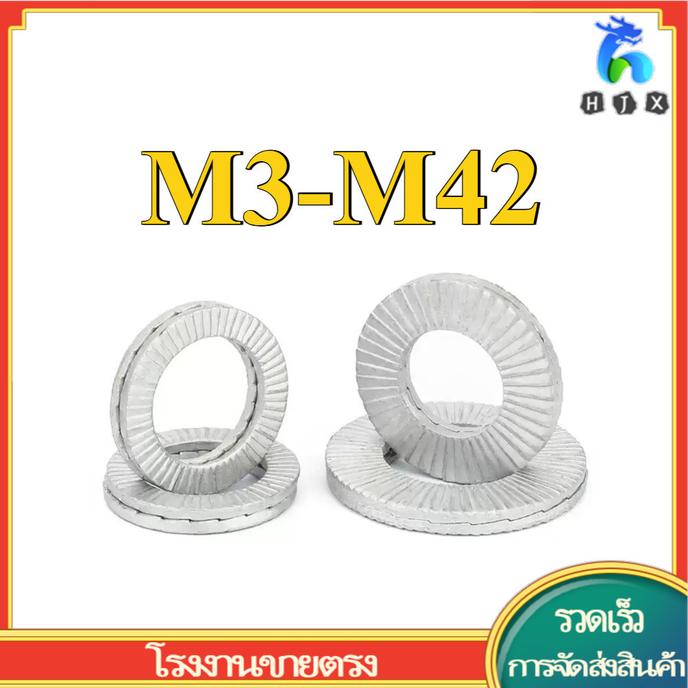 316 สแตนเลส Double Stack Self-Locking เครื่องซักผ้า M3-M42 [HJX]