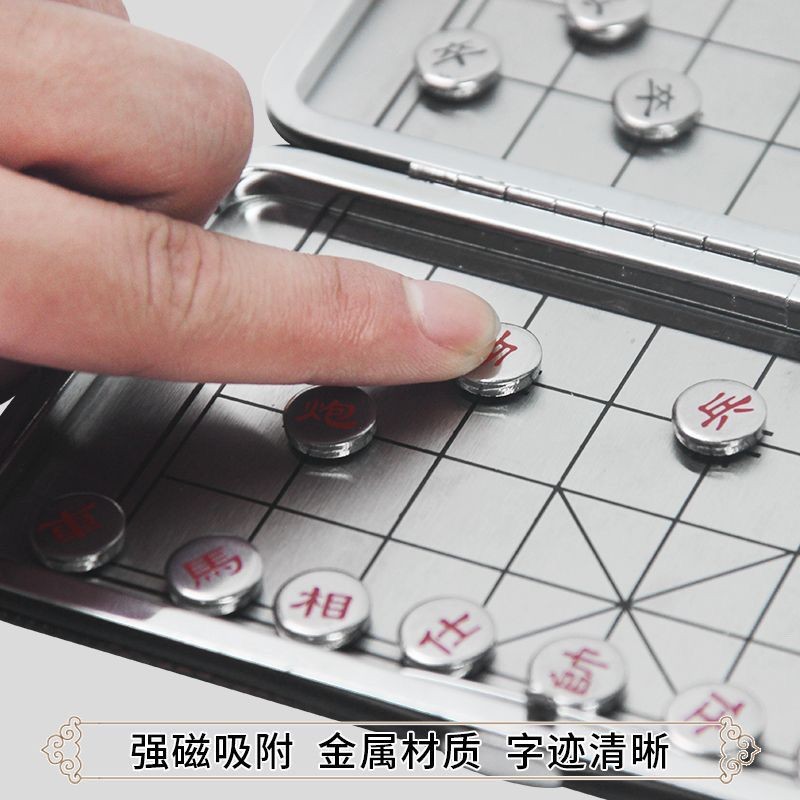 中国小象棋迷你折叠磁性便携式磁石象棋学生小号益智棋类套装棋盘Chinese Chess Mini Folding Magnetic Portable Magnet20250330