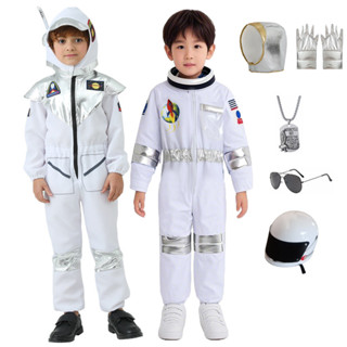 เครื่องแต่งกายนักบินอวกาศสําหรับเด็ก Boy White Sliver Space …