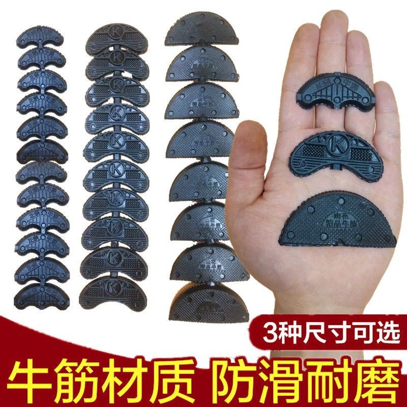 แผ่นแปะส้นเท้า ที่ทนต่อการสึกหรอ สําหรับซ่อมแซมรองเท้า