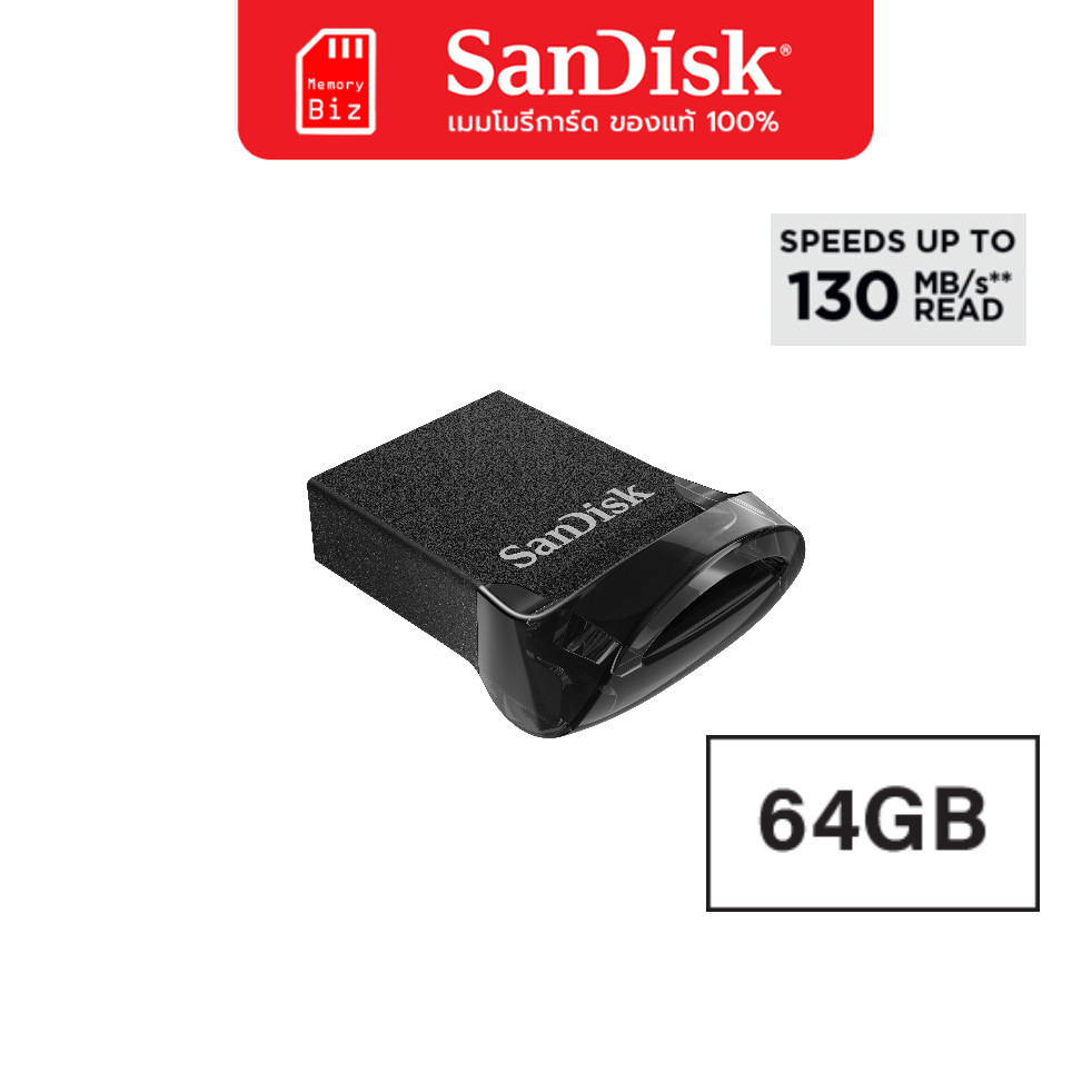SANDISK ULTRA FIT USB 3.2 gen1 ความจุ 64GB Flash Drive Speed 130 MB/s(SDCZ430-064G-G46) แฟลชไดรฟ์