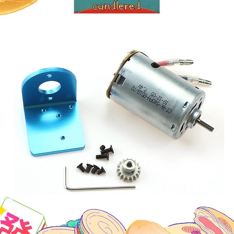 มอเตอร์แปรง 540 พร้อมฐานเมาท์ สําหรับอัพเกรดรถบังคับ Wltoys 12428 12423 12427 1/12