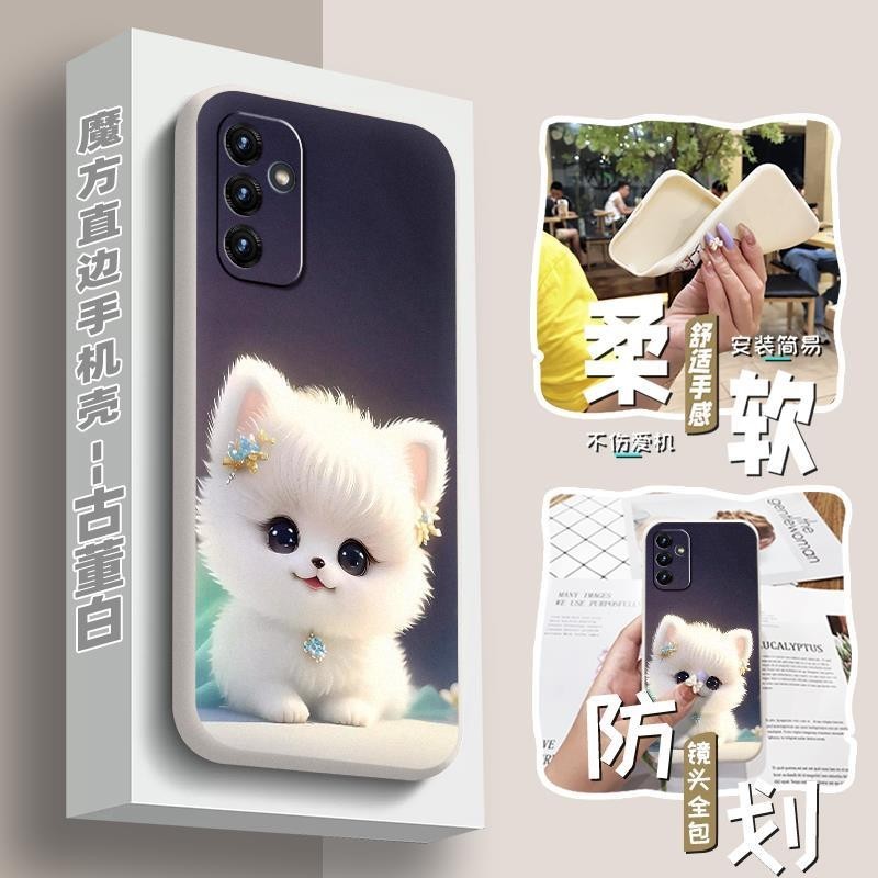 Digital Silica gel Phone Case For Samsung Galaxy A82 5G/Quantum2/SM-A826S Couple Back Cover Durable Solid color Cover cute