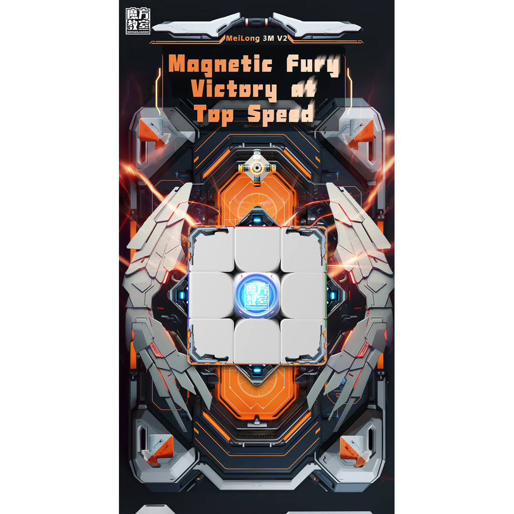Moyu Meilong รูบิคแม่เหล็ก 3M V2 2024 3x3 ความเร็ว 3x3x3 ไร้สติกเกอร์ ของเล่นสําหรับเด็ก